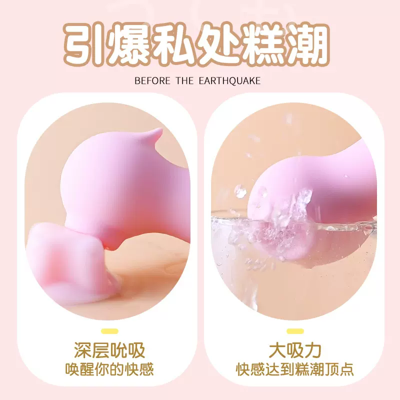吮吸自慰器阴蒂吸舔震动棒女性专用高潮玩具吸阴秒潮成人情趣用品